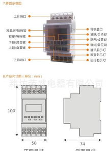 供應榮威電氣火災監控系統 分體經濟型監控探測器價格、廠家、圖片及軟件開發指南