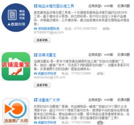 速賣通營(yíng)銷利器與區(qū)塊鏈技術(shù)應(yīng)用指南