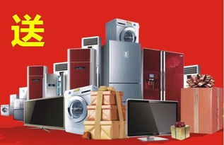 跨界融合 網(wǎng)通社汽車與許昌翔遠江淮如何在家用電器銷售中開辟新路徑？