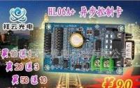 LED控制卡與單元板 北京、河南、山東地區的光電器件市場概覽